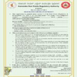 RERA Certificate